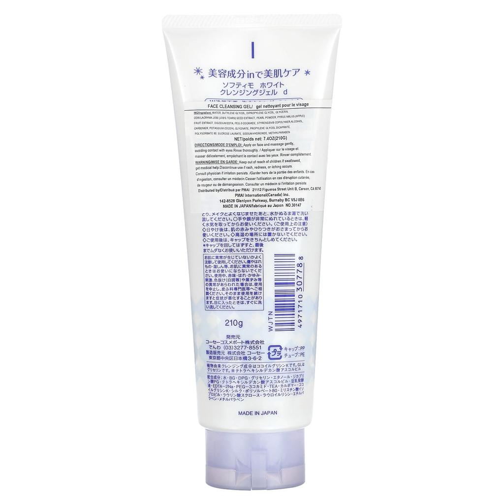 Softymo Cleansing Gel, White, 7.4 Oz (210 G)