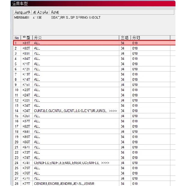Hinterradaufhängungsfeder U-Bolzen Sitz für Mitsubishi L200 1996-2001 Strada K01T K02T K03T K04T K34T K66T K74T MB584481