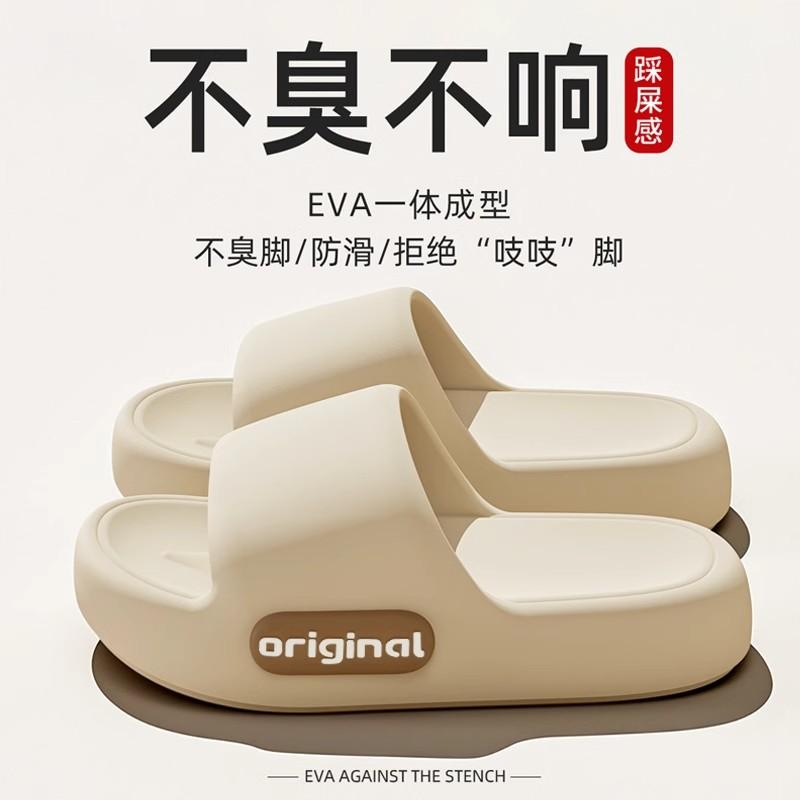 Damen Hausschuhe mit dicker Sohle für Frühling und Sommer rutschfest Strand Damen bequem weichsohlig Indoor Cloud Hausschuhe