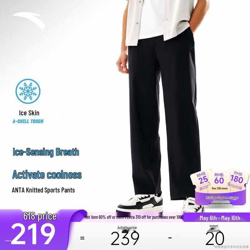 ANTA KT 6D Ice Silk Basketball Pants for Men L