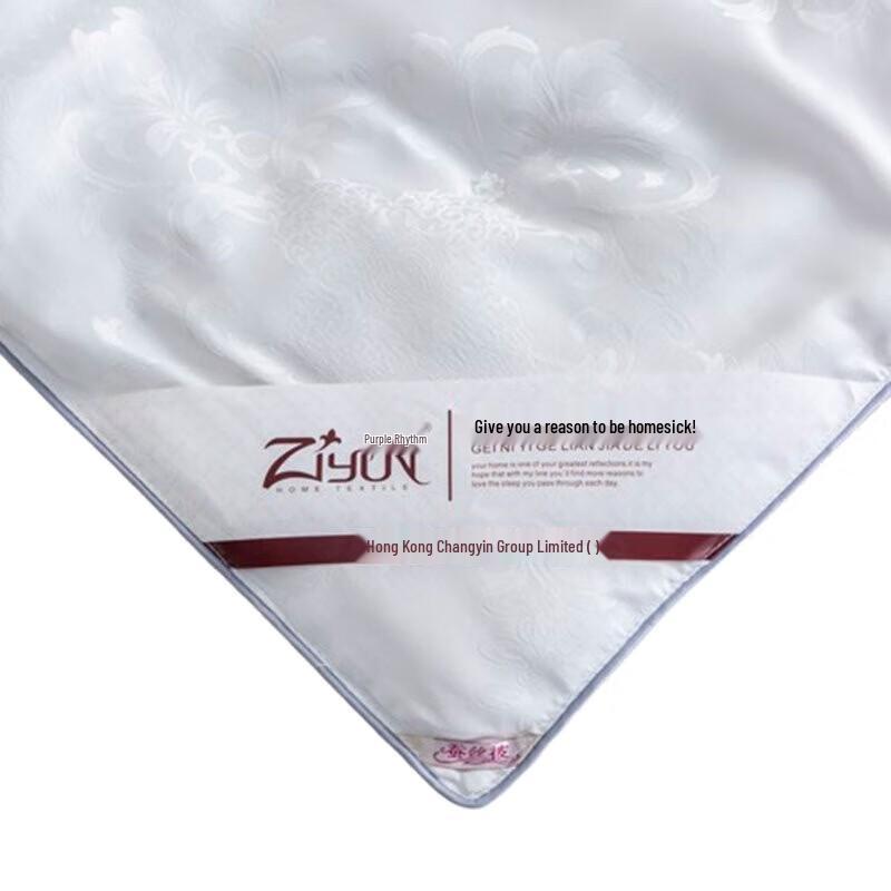 Bu Renshu Luxus Jacquard Maulbeerseide & Sojafaser Steppdecke