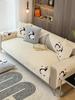 Nordic Style Sofa Cover Cushion Pillowcase Shanier Sofas Towel Is Non Slip Embroidered Sofa Cover Dustproof for Household Use