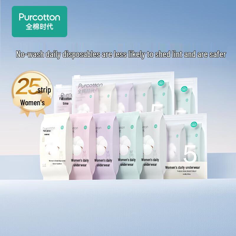 

PurCotton Women s Disposable Cotton Underwear (25-Pack)