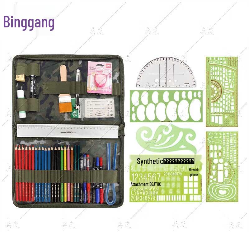 Binglan Topographic Mapping and Command Ruler Kit