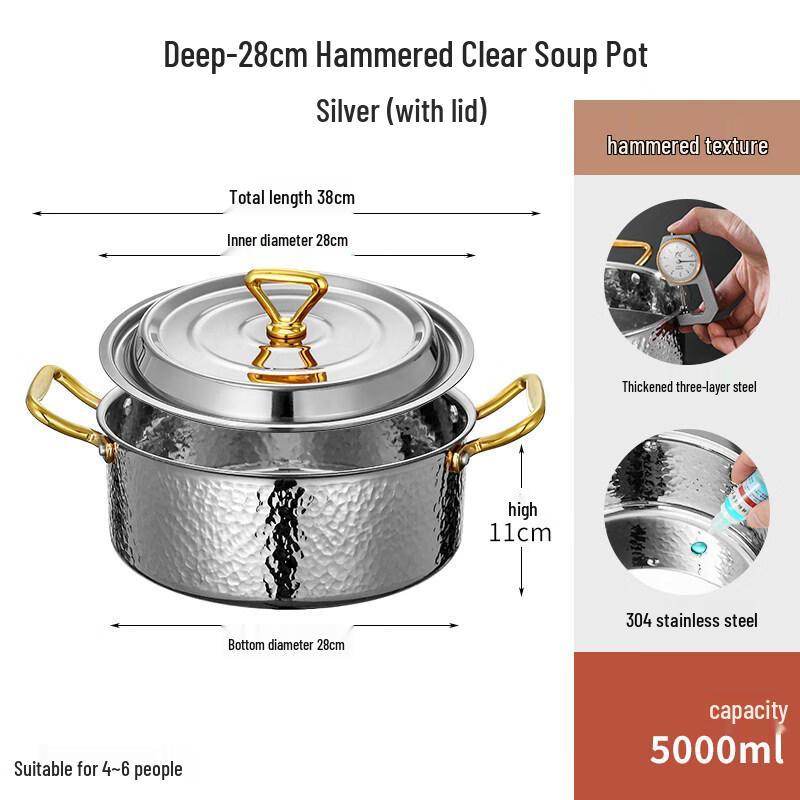 Yingtang Hammered 304 Stainless Steel Hot Pot