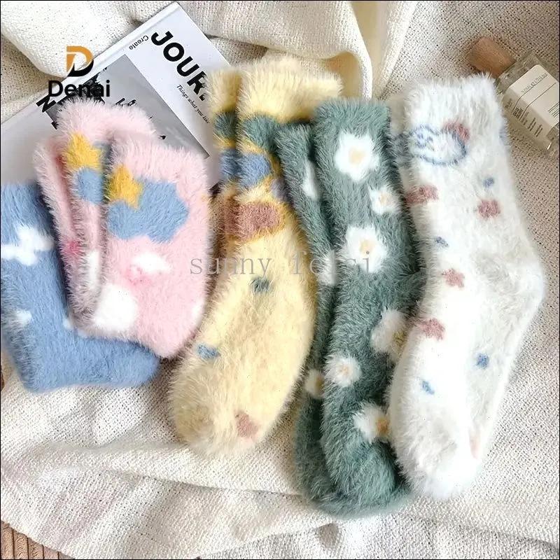 

Носки, 3 пары One Size