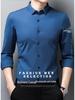 Men's Solid Color Stretch Long-Sleeve Button-Down Shirt - Autumn 2022
