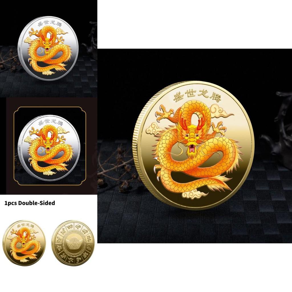 Chinesische Drachen Gedenkmedaille 3D Bunte Relief-Anstecknadel Perfektes Neues Chinesisches Stil Ornament