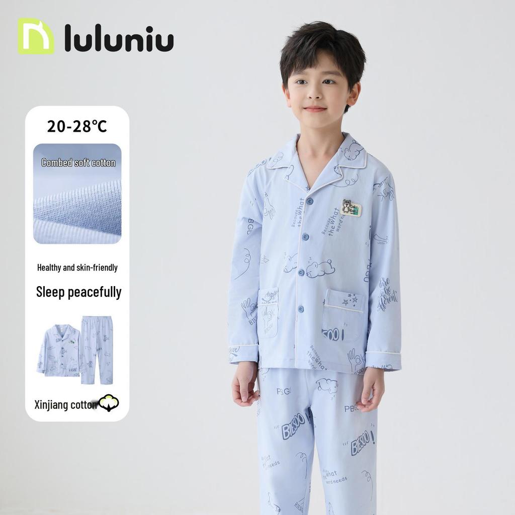 Lulu Niu Boys' Pure Cotton Spring/Autumn Pajamas - Long Sleeve Homewear for Kids, 2025 Collection