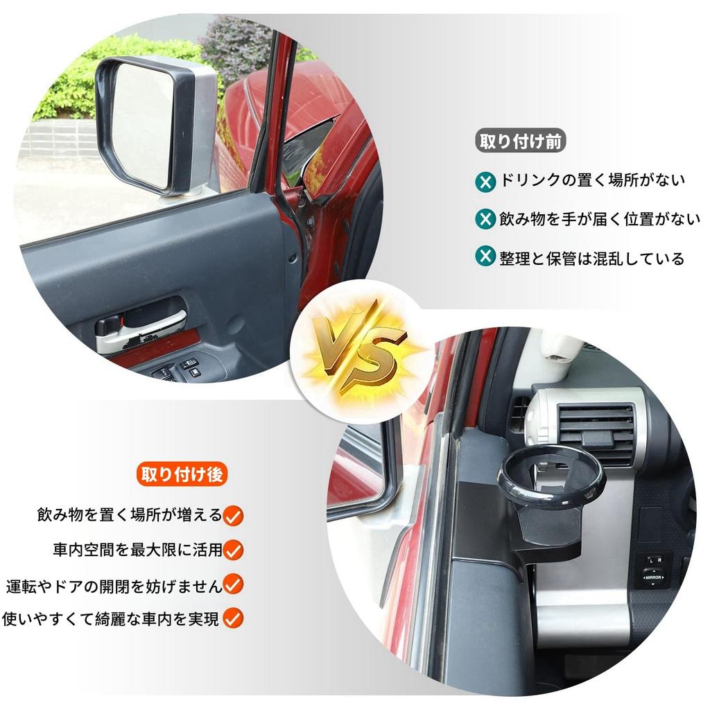 Sauicemy Car Cup Drink Water Cup Interior Door Side Cup Holder for Toyota FJ Holds Small Cell Water Instant Car Easy Design Holder, Holder, Holder,