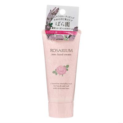Rosarium Rose Hand Cream