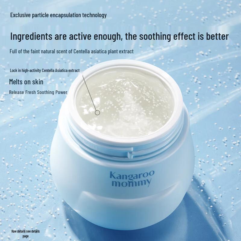 Kangaroo Mommy Kids Centella Asiatica Soothing Jelly Cream