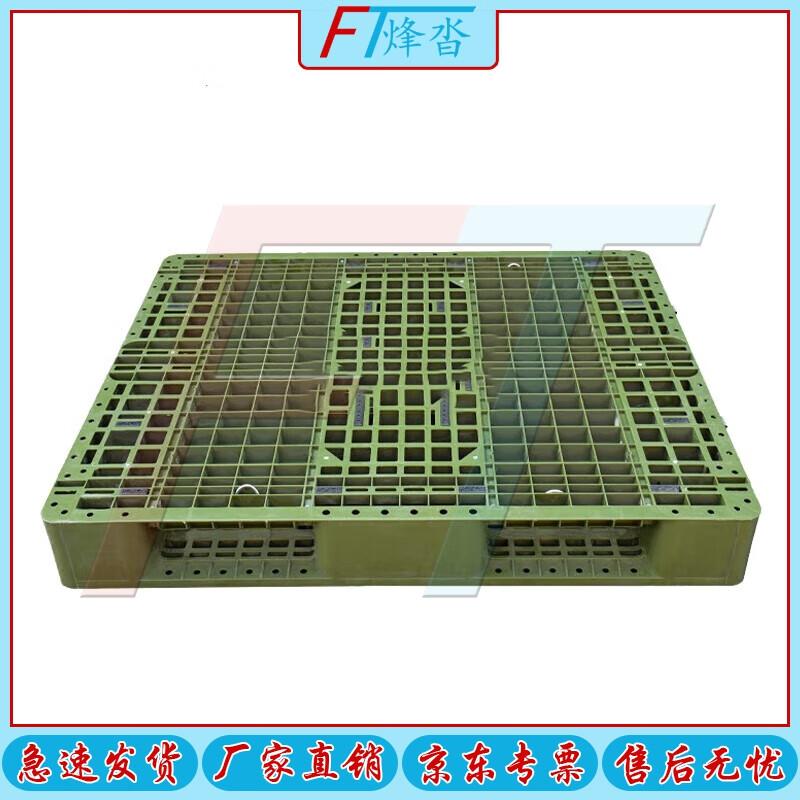 Rotomolded Container Pallet with Forklift Slot, 120x100x15cm
