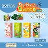 PLUS Tape Glue NORINO Paper Case Tape Glue, 4 Design Assortment