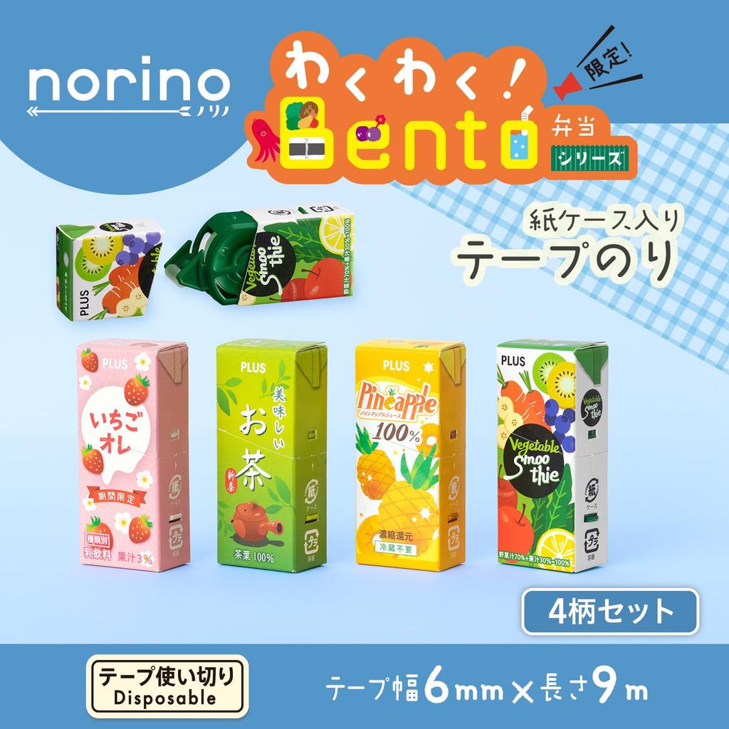 PLUS Tape Glue NORINO Paper Case Tape Glue, 4 Design Assortment