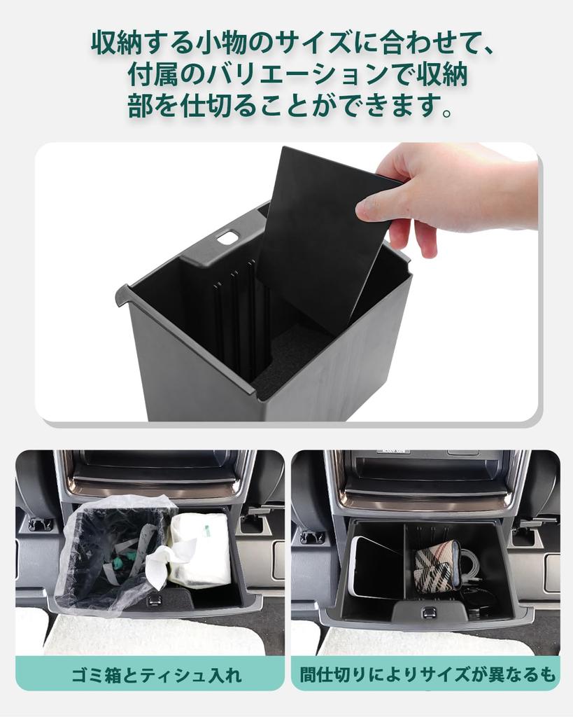 LANTU Toyota Alphard 40 Series / Vellfire 40 Series Multi-Box Rear Vent Box Multi-Box