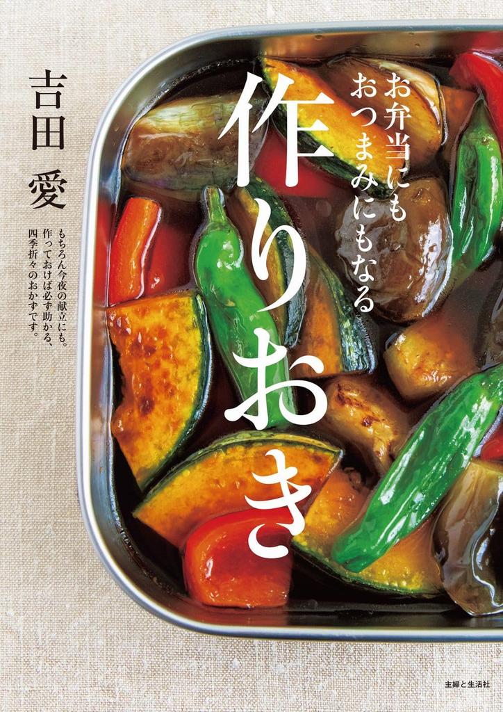 Prepared Meals That Can Be Used for Lunch Boxes or As Snacks