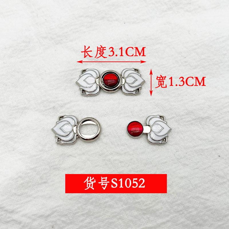 Button Chinese Style Clothes Buttons, All Kinds Of Large And Full Child Buckles, Collar Buckles, Hanfu Cheongsam Buckles