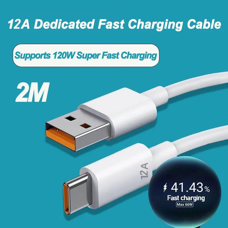 

120 Вт 12A USB Type C USB-кабель Супербыстрая зарядная линия для Xiaomi Samsung Huawei Honor Быстрая зарядка 1M/2M USB C кабели шнур передачи данных 12A 【2M】