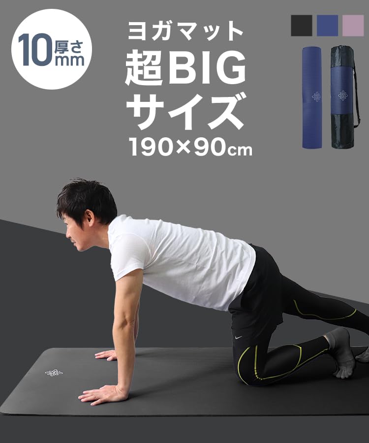 WEIMALL Yoga 10mm Training 1cm Perfect for Core Abdominal Muscle Pelvic Storage Case 190cm X YOGAM10CNV Mat, Thick, Wide, Non-Slip Mat, Thick, Yoga,