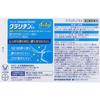 Taisho Claritin EX 28 Tablets Anti-Allergy Medication (Once Daily) Efficacy: Relief of Nasal Allergy Symptoms Such As Runny Nose, Nasal Congestion, an