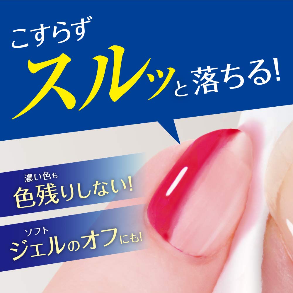 Nail Polish Remover EX Clear D-UP (300mL)