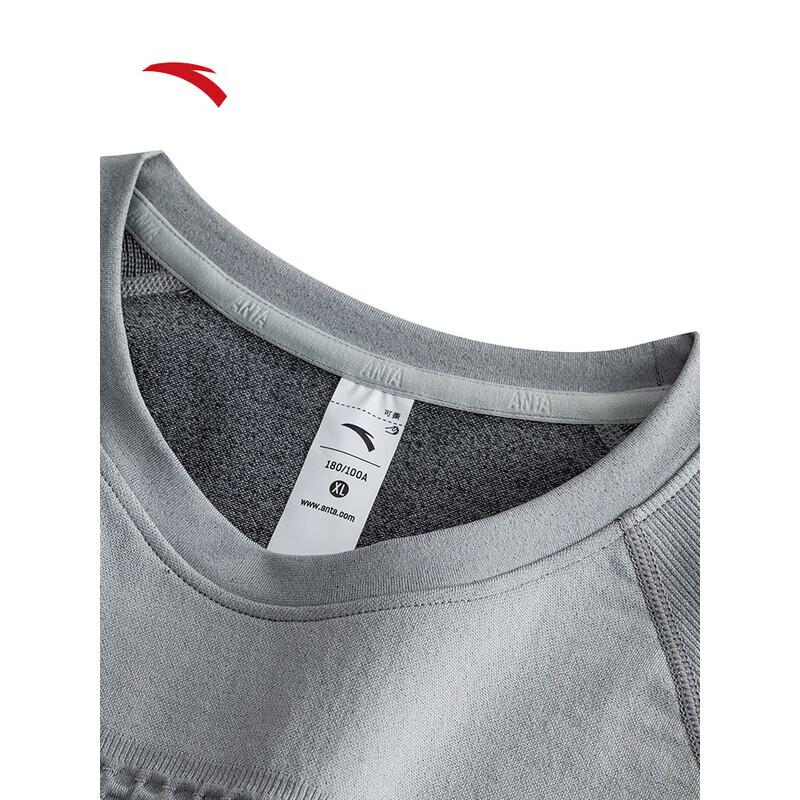 ANTA Men's Winter Thermal Baselayer Training Set