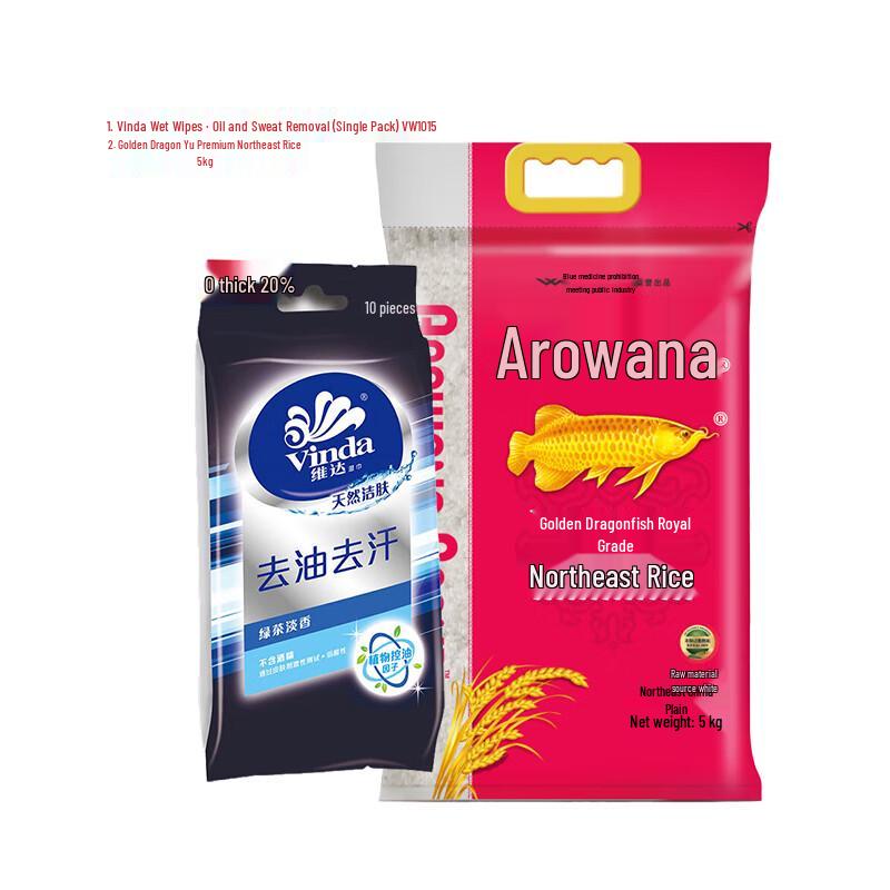 Vinda Wet Wipes & Arowana Royal Northeastern Rice Bundle