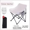 Bärbar Utomhus Hopfällbar Månstol