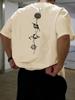 Men's 100% Pure Cotton Summer Loose Size Planet Graphic Design Print Casual Comfortable Round Neck Short Sleeved T-shirt Top
