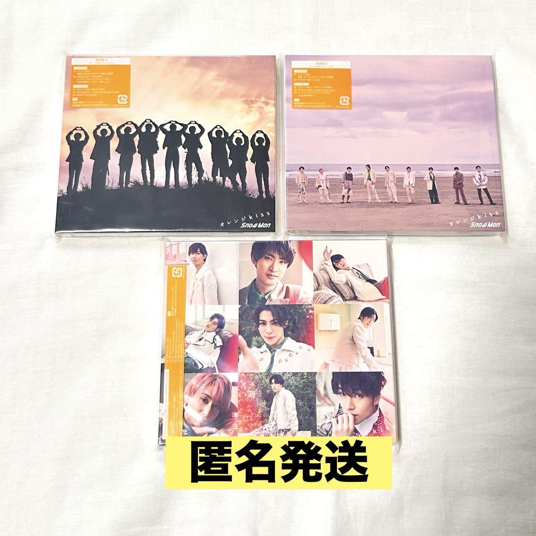 

[USED] Snow Man Orange kiss 3 types