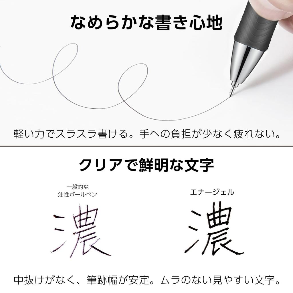 Pentel EnerGel Kohare Gel Ink Ballpoint Pen Limited Edition Set 0.5mm 7-Color BLN75KH-7STH