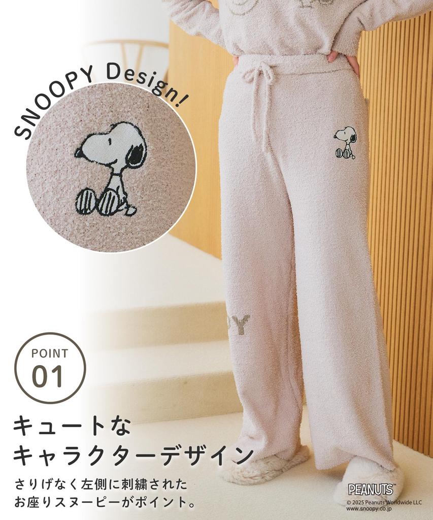 Lafuku PEANUTS Snoopy Fluffy Long Matching Top Sold Size L Women's Pajamas, Pants, Loungewear, Set, Separately, Gray,