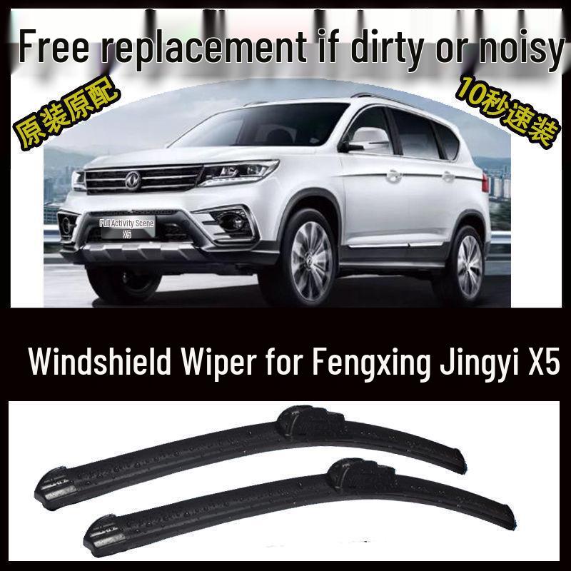 Premium Frameless Wiper Blades for Fengxing Jingyi X5, Front Windshield, Compatible with All Models