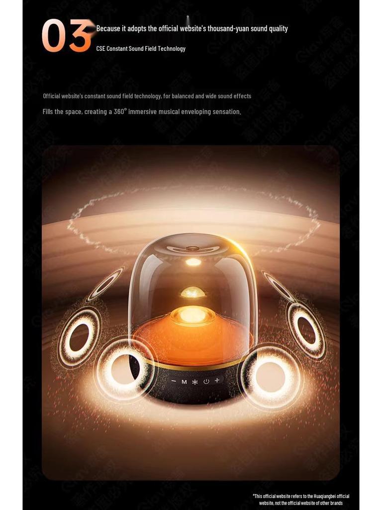 Harman Dun Liuli 5th Gen Wireless Bluetooth Desktop Subwoofer Speaker