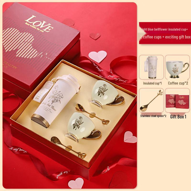 Elegant Wedding Insulated Cup Gift Set