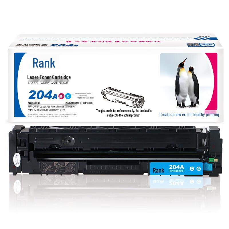 

G&G CF511A Compatible Cyan Toner Cartridge