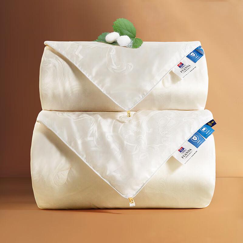 FUANNA Tussah Silk All-Season Duvet Set