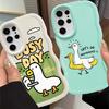 Cartoon Duck Soft Phone Cover Case for Samsung Galaxy S20 FE A26 S23 Plus A25 S22 Ultra S25 S21 S24 A24 A35 A55 A54 A36 A34