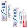 whitening sensitive toothpaste 2x120g with 2 colgate toothbrushes