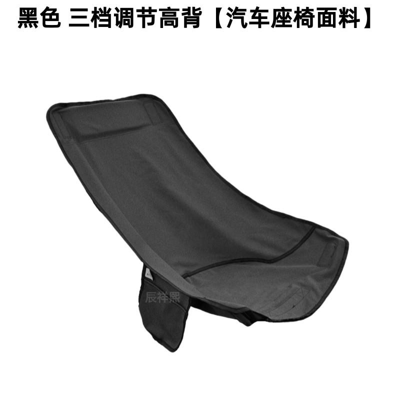 Portable Folding Chair With High Back Support Double-Layer Auto Fabric Seat Cushion Outdoor Camping Picnic Travel