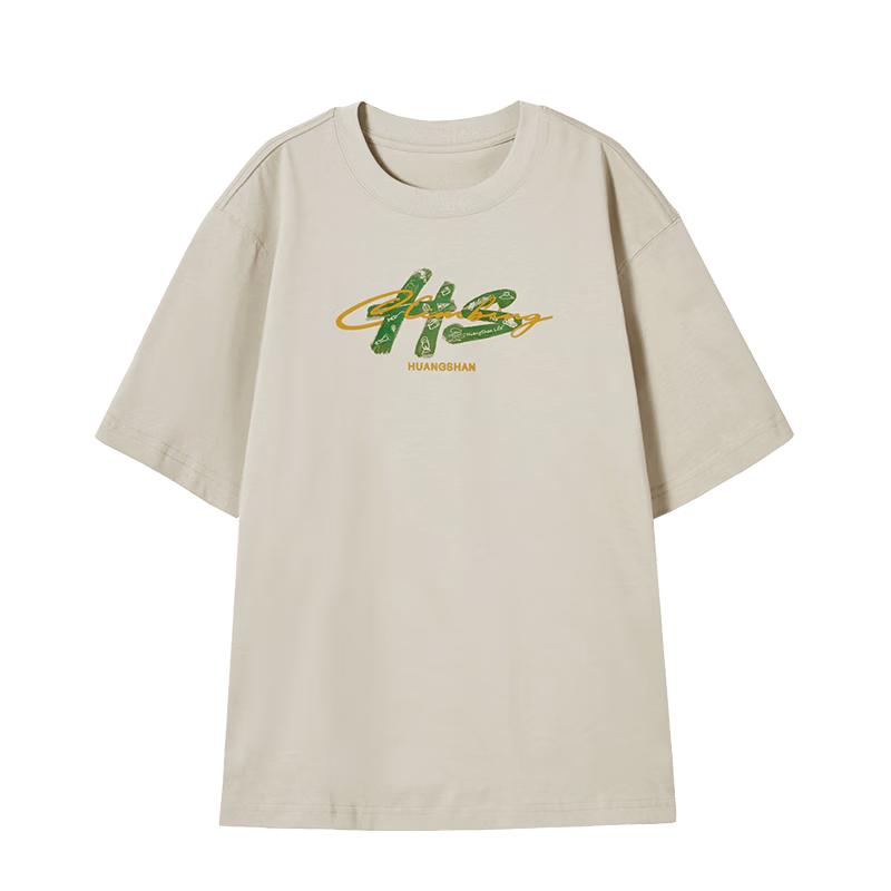 Camel Huangshan Unisex Print Cotton T-Shirt XXXL