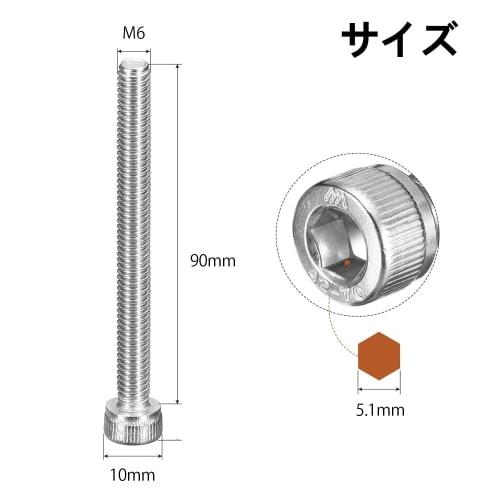 POTRRCIUSUER Hex Socket Bolt, Fully Threaded [304 Stainless Steel] [Hex Socket Bolt] [Cap Bolt] (M6 X 90mm, Pack of 6)