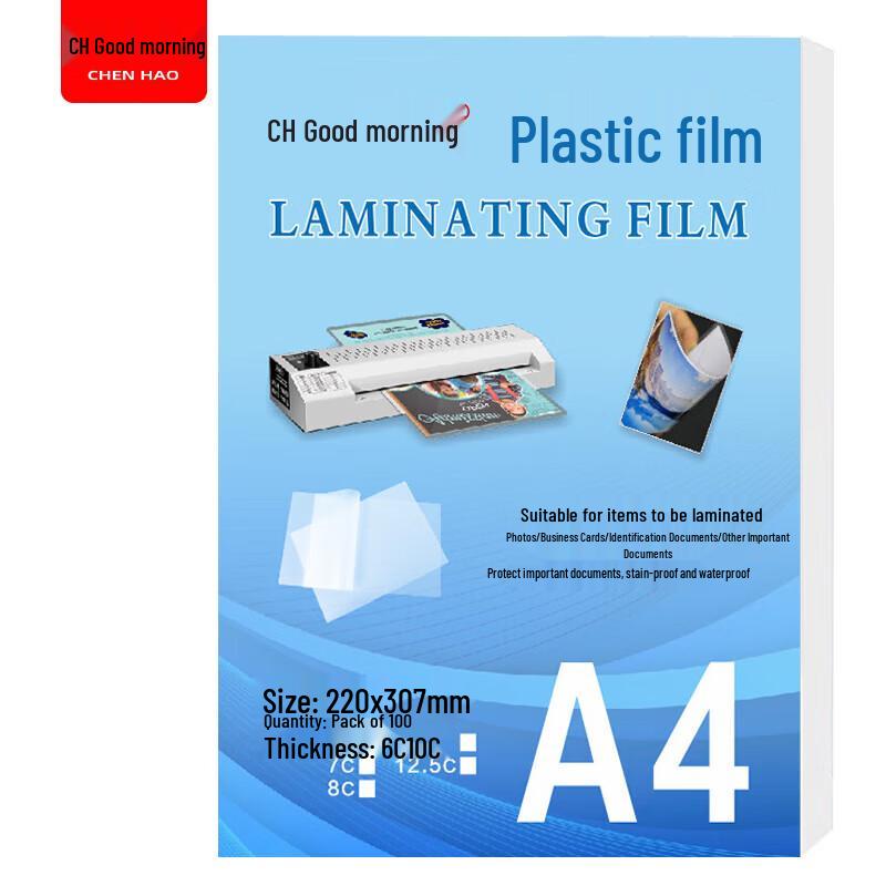 Chen Hao A4 Thermal Laminating Pouches