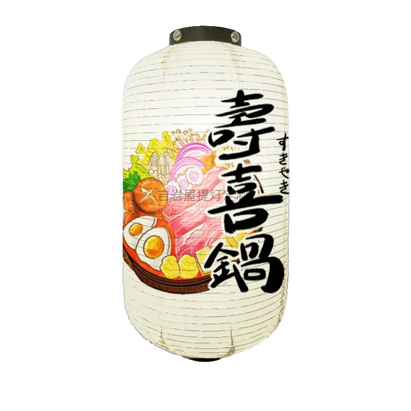 Traditional Japanese Lanterns Izakaya Decorations Foldable Festive Hanging Lamp Sushi Hanging Decoration Home Yard Restaurant