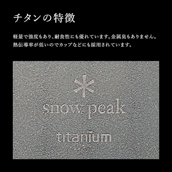 Snow Peak Titanium Cooker, Lightweight, Deep Type, Trek 1400ml, with Storage Case, for Mountaineerin