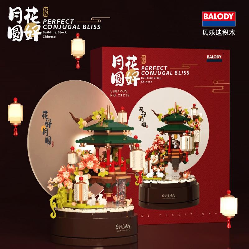 

Perfect Conjugal Bliss Mini Building Blocks Mid-Autumn Festival Decor Assembled Eternal Flower Pavilion Figure Bricks Toys Gift With Box