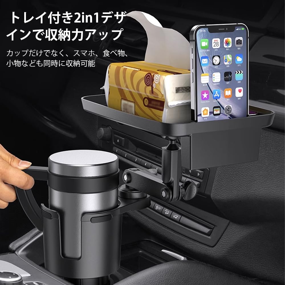 SIYINGSAERY Car Drink Holder with Height Cup Smartphone Easy for Drinks and Food Tray, Adjustable, Holder, Holder, Stable, Installation, Convenient,