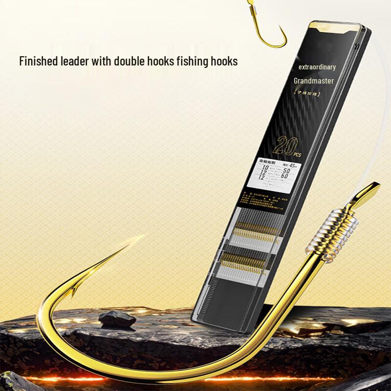 Yang An Pre-Tied Double Fishing Hooks with Leader