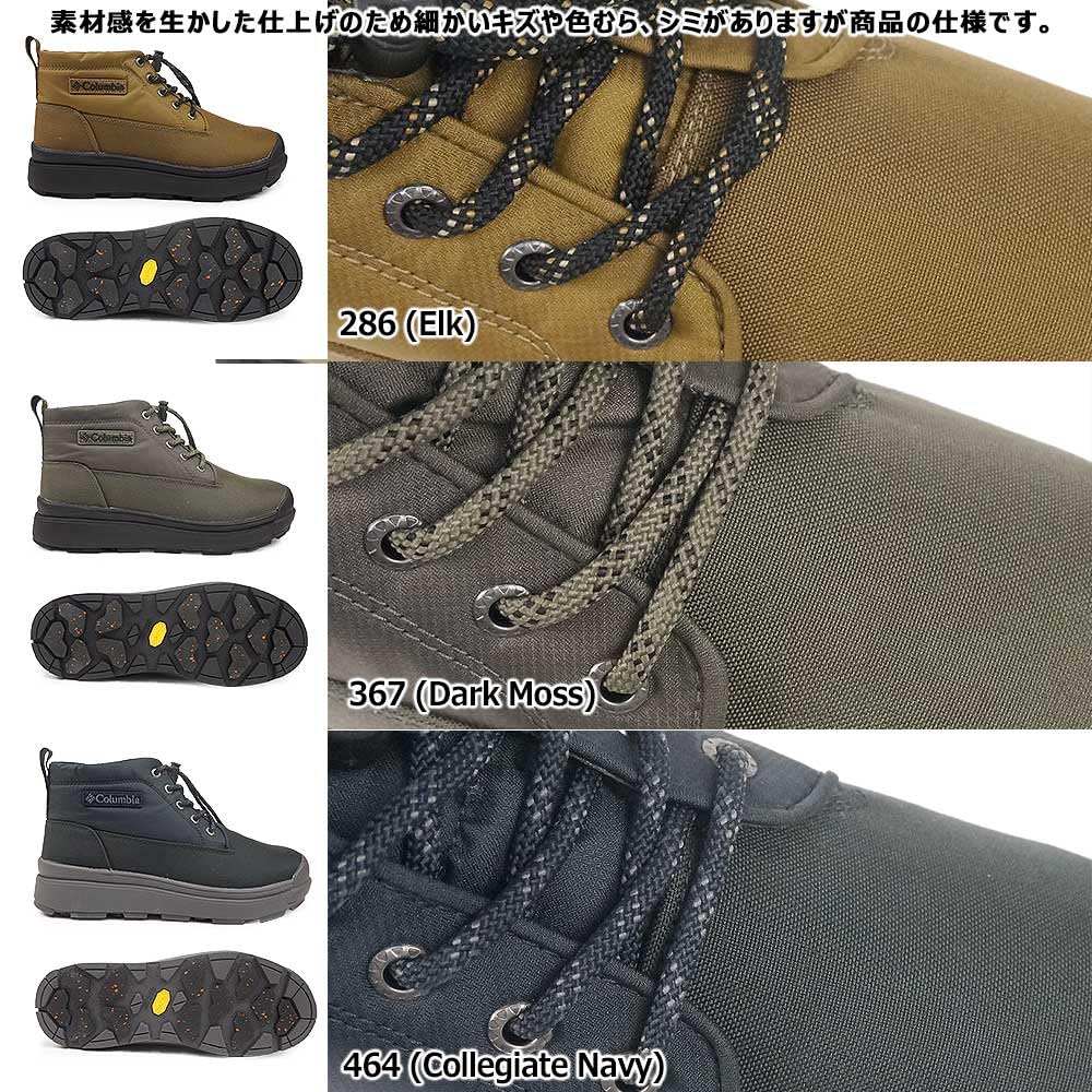 Columbia Sapland for Chukka Waterproof Infinity Size Black Omni-Heat Boots, YU9682, 25.5cm,